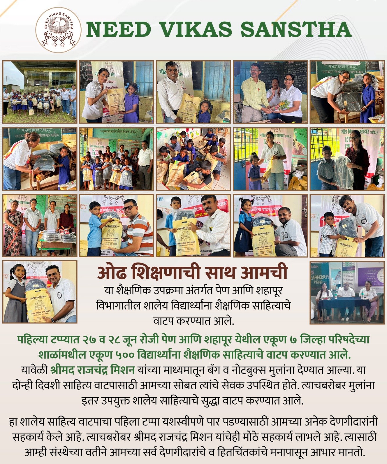 Together for Education, Together for change