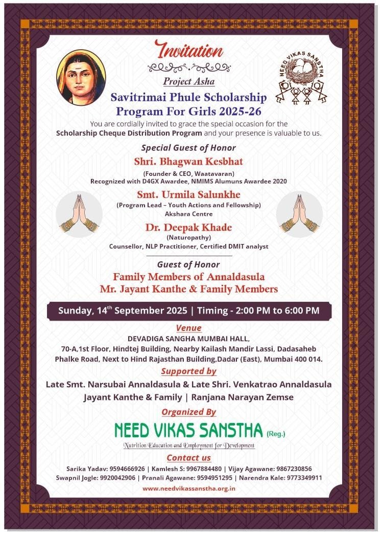 Invitation for Savitrimai Phule Scholarship Program for Girls 2025-26