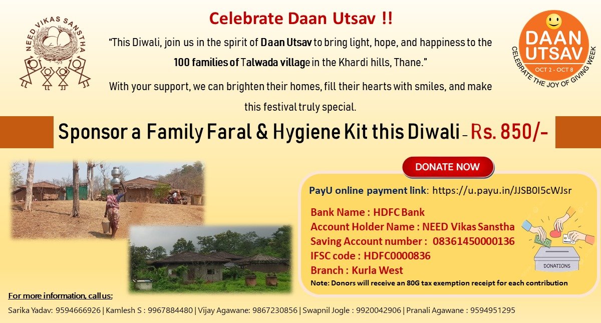 Celebrate Daan Utsav