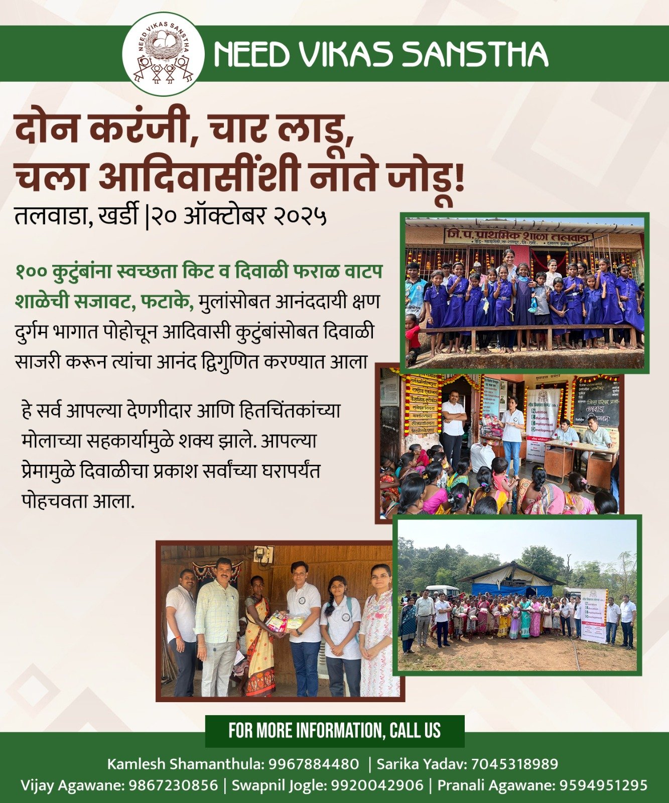 Need Vikas Sanstha Celebrates Diwali with Tribal Families at Talwada, Khardi 1